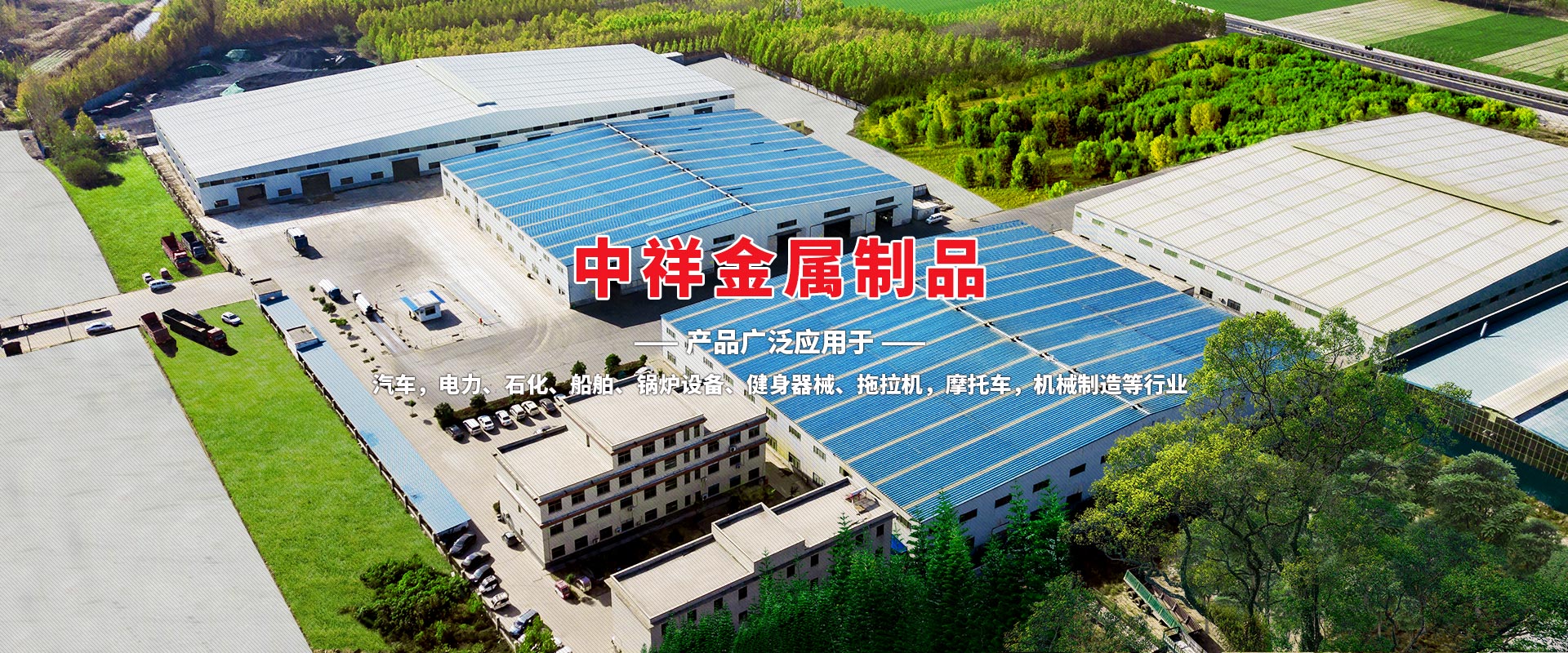 九游网页版·官方端网站