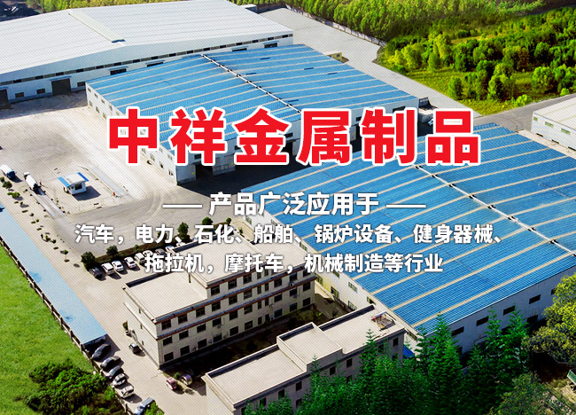 九游网页版·官方端网站